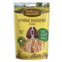 100% Мяса ,куриные шашлычки нежные д/собак 90г (1*80) ДЕРЕВЕНСКИЕ ЛАКОМСТВА