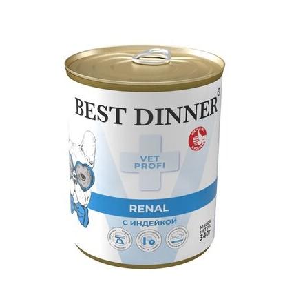 Best Dinner Vet Profi Renal при заболеваниях почек у взрослых собак "С индейкой" 340 гр