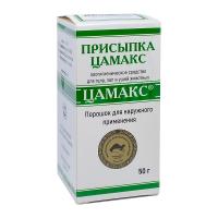 ЦАМАКС присыпка ранозаживляющая д/животных лечение дерматитов 50 г.