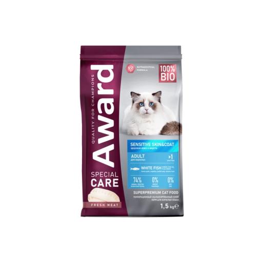 AWARD SPECIAL CARE Sensitive Skin&Coat д/кошек для здор.кожи и шерсти со свежей белой рыбой 1,5кг