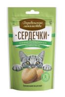 Сердечки д/кошек для здоровья мочевыводящих путей и почек 30 гр ДЕРЕВЕНСКИЕ ЛАКОМСТВА