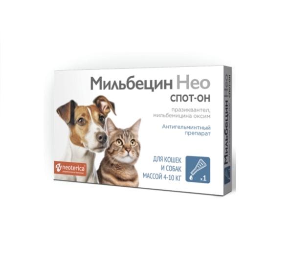 МИЛЬБЕЦИН НЕО СПОТ-ОН для кошек и собак массой 4-10 кг