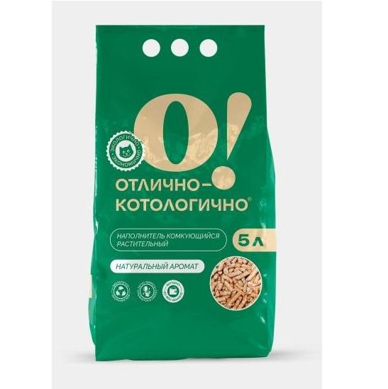 Наполнитель О!Отлично-котологично растительный, 5л