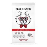 Бест Dinner Эдалт Мини Ягненок с томатами (сухой корм д/собак) -10 кг