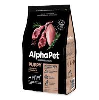 AlphaPet Superpremium сухой корм д/щенков,беременных и корм.собак мелких пород ягненок/индейка 500г.