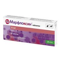 Марфлоксин 5мг №10