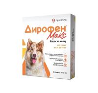 Дирофен® Макс для собак 20 - 40 кг, 1 х 120 мг/1 мл Apicenna