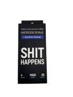Биоразлагаемые пакеты для выгула собак Shit Happens MAXI, размер 23 см х 33 см