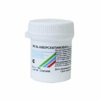 Мазь АВЕРСЕКТИНОВАЯ 30г