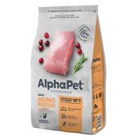 AlphaPet MONOProtein сухой корм для кошек из индейки, 400гр