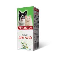 ЧИСТОТЕЛ Лосьон для ушей 25 мл