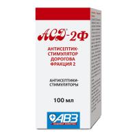 АСД-2 фракция 100мл (Москва)