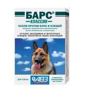 БАРС Капли классик п/блох и клещей для собак 1ампула (1*4)