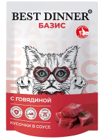 Best Dinner пауч для взрослых кошек кусочки в соусе с Говядиной 75 гр