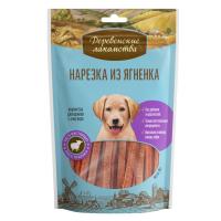 100% Мяса ,нарезка из ягненка д/щенков 90г (1*80) ДЕРЕВЕНСКИЕ ЛАКОМСТВА