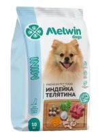 Melwin для собак мелких пород индейка, телятина 10 кг