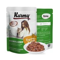 Karmy д/стерил кошек Стерилайзд Курица в соусе 80г