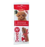 Жевательный снек DENT со вкусом говядины для собак мини пород 1шт (1*16) 026137 ТИТБИТ