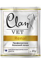 CLAN VET RENAL пауч (кусочки в соусе) 85гр д/кошек Профилактика болезней почек