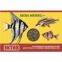 АКВА МЕНЮ корм д/рыб Эктив хлопья