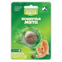 Кошачья мята шарик 3,5см АЛЬПИЙСКИЕ ЛУГА