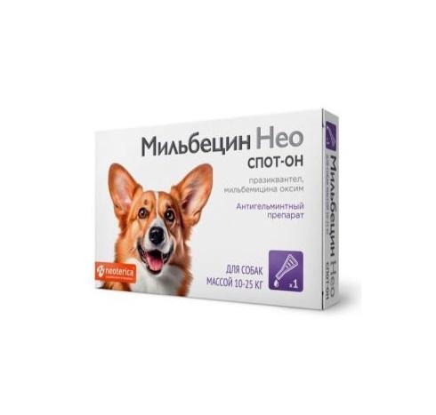 МИЛЬБЕЦИН НЕО СПОТ-ОН для собак массой 10-25 кг