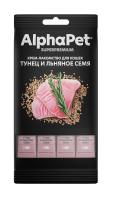 AlphaPet Superpremium 0,048кг крем-лакомство тунец льняное семя для кошек