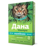 ДАНА Ошейник Ультра для кошек (бирюзовый, 35 см) Apicenna