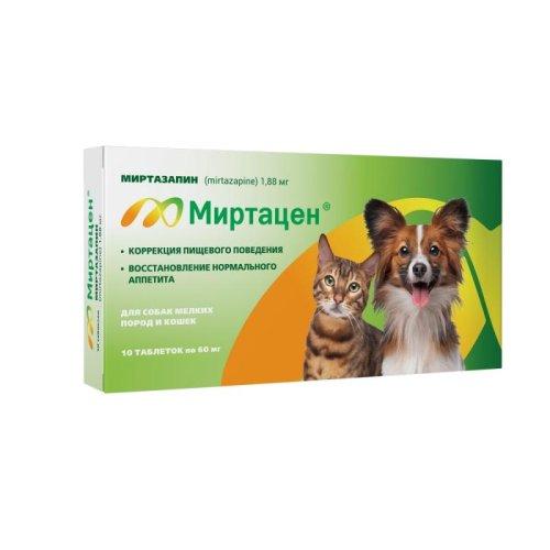 МИРТАЦЕН для собак мелких пород и кошек 1,88 мг №10 Apicenna