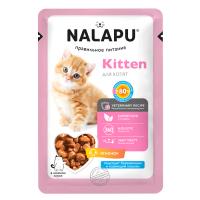 NALAPU Kitten для котят, сочные кусочки с ягненком в нежном соусе, 77 г