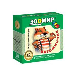 ВИТАМИНЧИК д/грызунов общеукрепляющий 50 таб