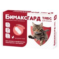 Бимаксгард® ТАБС для крупных кошек, 2 таб