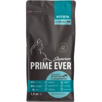 Prime Ever Superior Kitten Нежнейший ягненок с индейкой полнорационный сухой корм для котят 1,5 кг