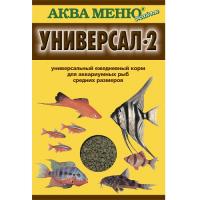 АКВА МЕНЮ корм д/рыб Универсал-2 гранулы