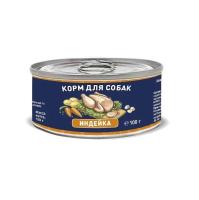 Solid Natura Holistic консервы д/собак Индейка 0,1кг