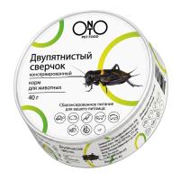 Сверчок двупятнистый консервированный, 40 г ONTO