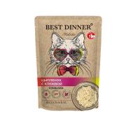Best Dinner Holistic влажный корм д/взр. и стер. кошек филе в желе " Цыпленок с клюквой " 70 гр