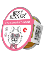 Best Dinner Влажный консервированный полнорационный корм для собак С ТЕЛЯТИНОЙ И ТЫКВОЙ паштет 100г