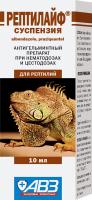 Лекарство для рептилий РЕПТИЛАЙФ суспензия 10мл