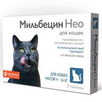 МИЛЬБЕЦИН НЕО для кошек 4-16 кг №2