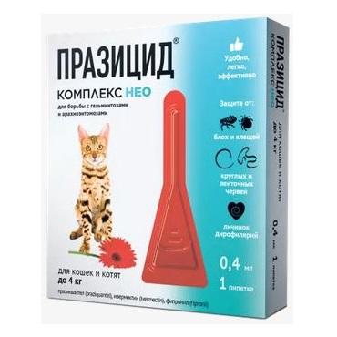 Празицид-комплекс НЕО (для котят и кошек до 4 кг), 1*0,4 мл Apicenna