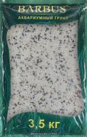 Грунт BARBUS GRAVEL 026 микс черно-белый 2-5мм 3,5кг