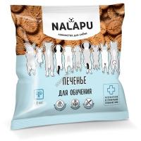 Печенье NALAPU для обучения, 115 гр