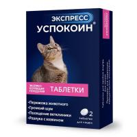 Экспресс Успокоин® таблетки для кошек (2 таблетки)