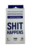Биоразлагаемые пакеты для выгула собак Shit Happens MINI, 20 см х 24 см