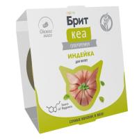 БРИТ КЕА, Ламистер для котят, Индейка в желе, 75 г, 1062905