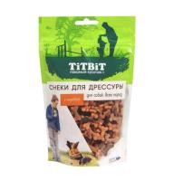 Снеки для дрессуры собак всех пород с индейкой 100 г 025697 ТИТБИТ