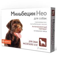 МИЛЬБЕЦИН НЕО для собак более 10кг №2