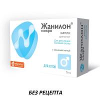 ЖАНИЛОН Микро капли для котов 5 мл