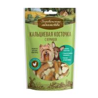 Д/мини пород Кальциевая косточка с курицей 55г (1*100) ДЕРЕВЕНСКИЕ ЛАКОМСТВА